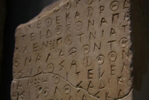 Archaeotext Decoding